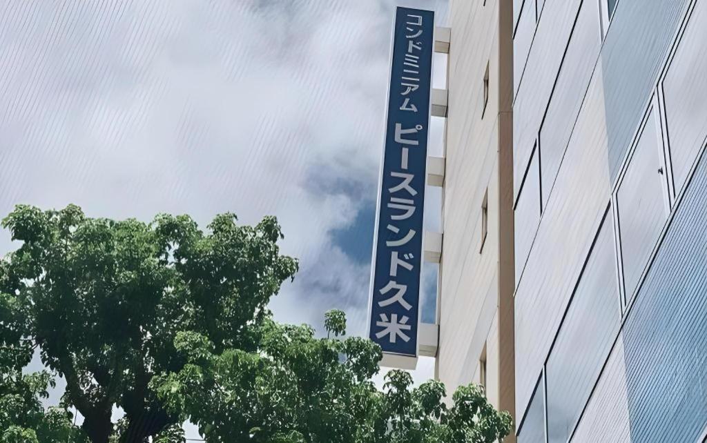 Hotel Peace Land Kume Naha Ngoại thất bức ảnh